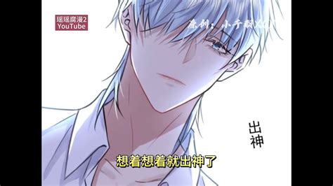 兄弟不恭|兄诱弟不恭漫画全集「免费阅读」下拉式